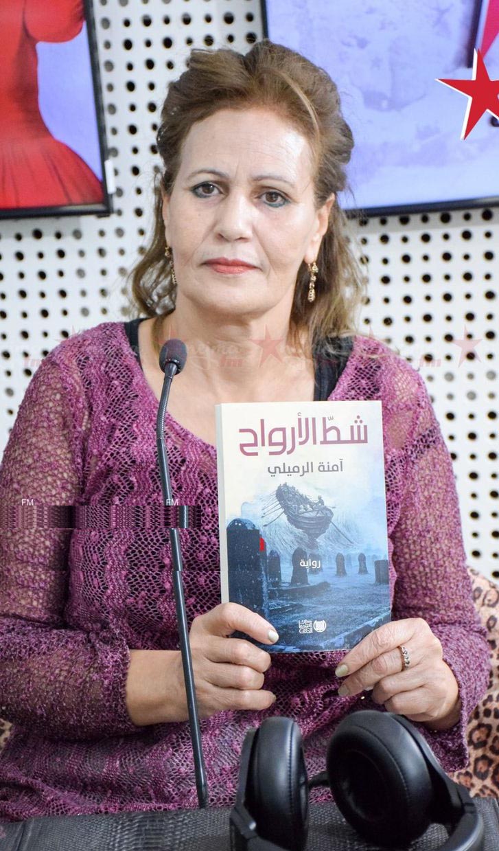 Author Emna Rmili with her novel Beach of Souls